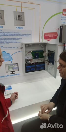 Заключу договор на техническое обслуживание опс