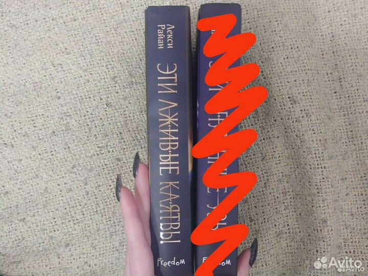 Лекси Райан 