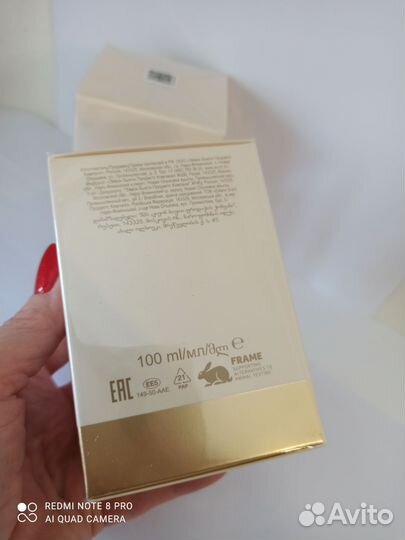 Тудей 100 мл(двойной объем) Today Avon Эйвон