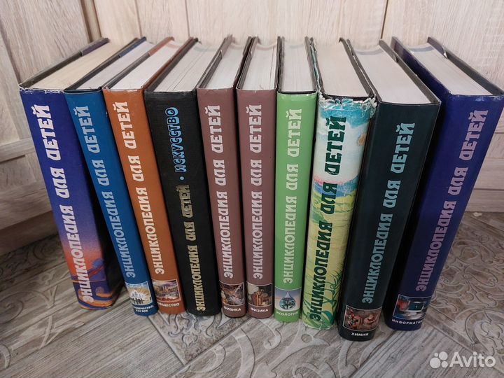 Детская энциклопедия аванта