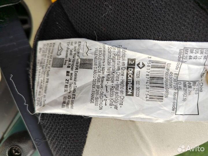 Ролики мужские Декатлон