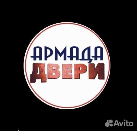 Продавец-консультант