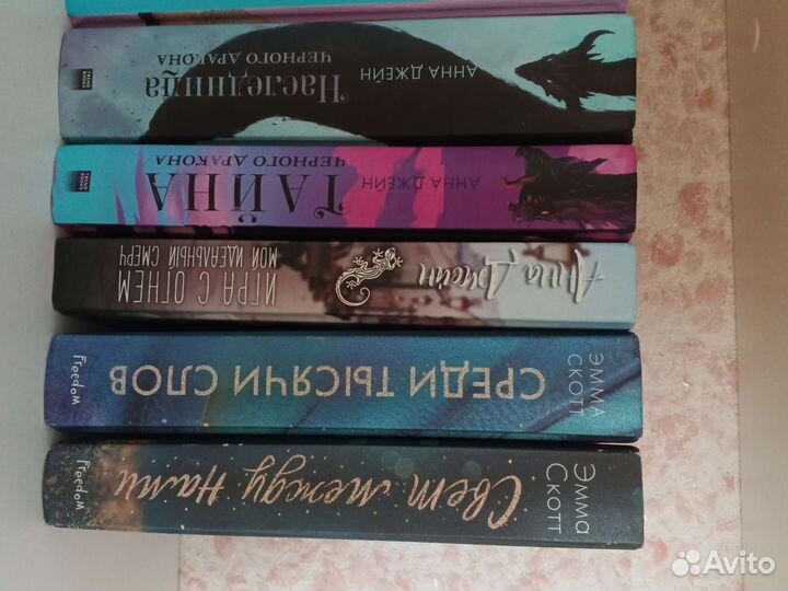 Книги анны джейн