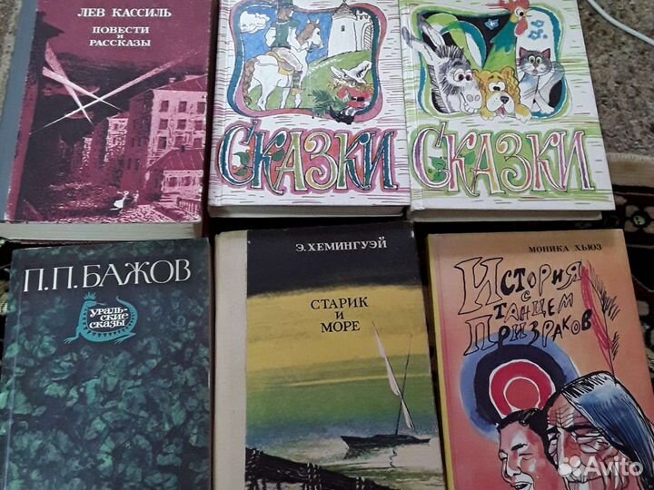 Книги разные