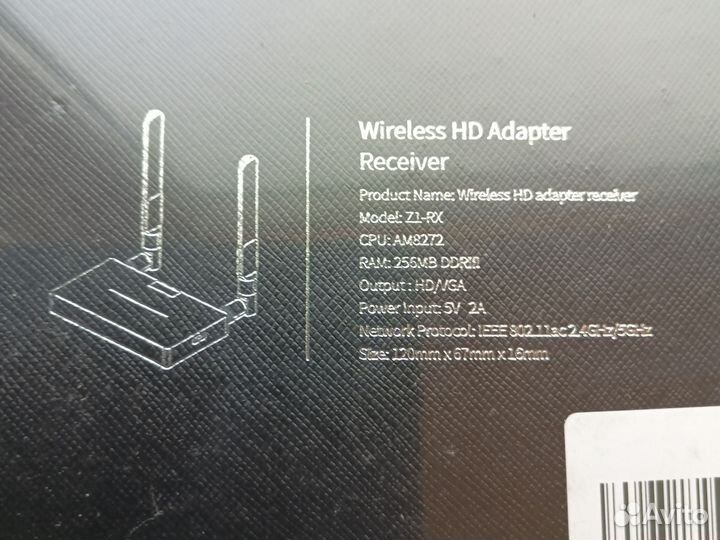 Беспроводной HD адаптер,Z1-RX, Z1-TX