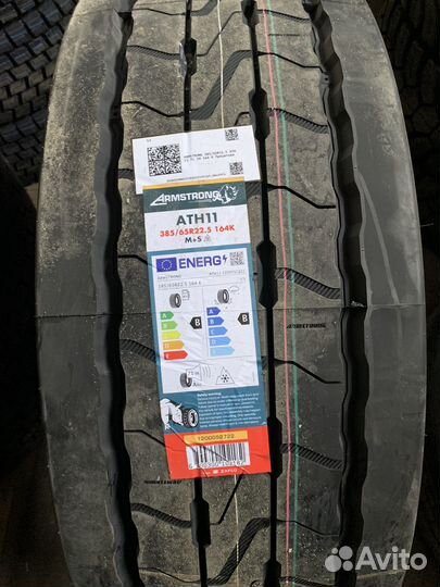 Шина грузовая armstrong 385/65R22.5 ATH 11 TL