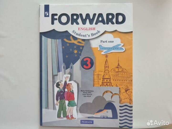 Учебник английского языка 3 класс 1 часть