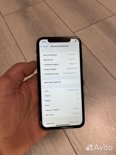 iPhone X, 64 ГБ