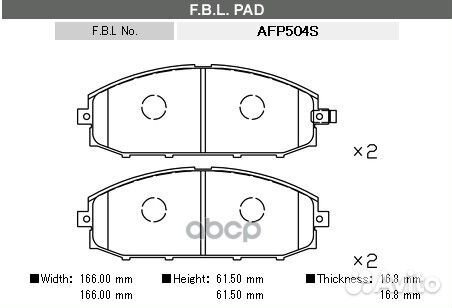 Деталь AFP504S FBL