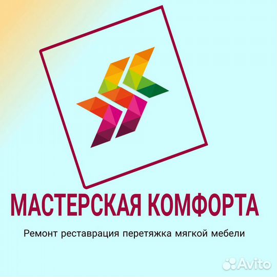 Обстрельщик, рабочий на мебельное производство