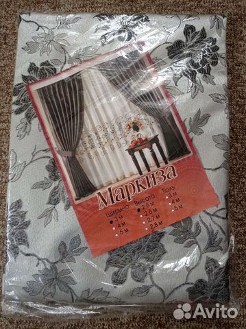 Шторы готовые новые