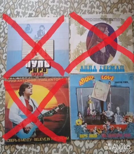 Виниловые пластинки