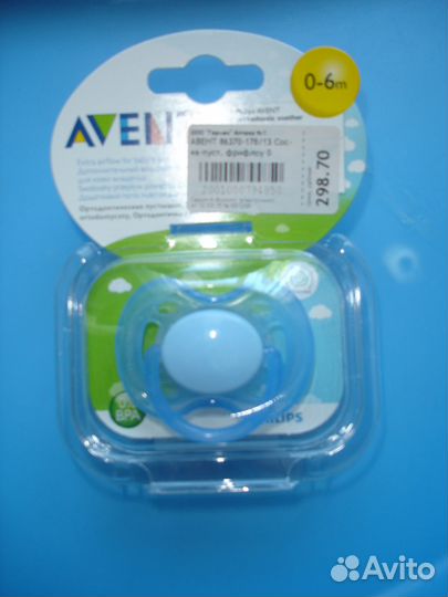 Бутылка Пустышка Philips avent, Baby cavalier, Кур