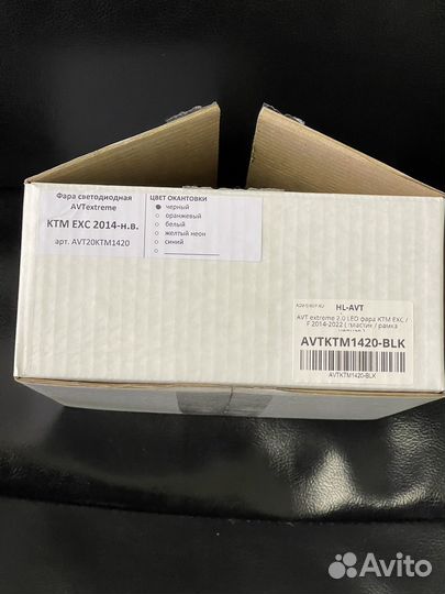 LED фара AVT на KTM EXC 2014-2022
