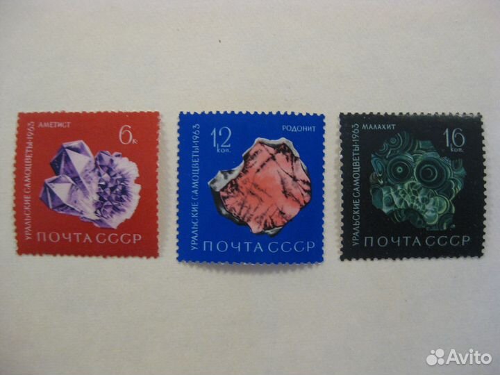 Марки почтовые чистые СССР (лот 13)