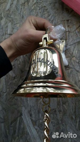 Колокола латунные