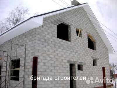Строительство домов