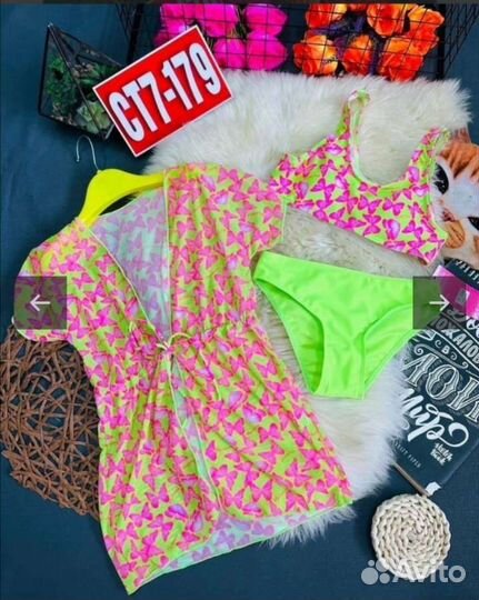 Купальник тройка. Детский