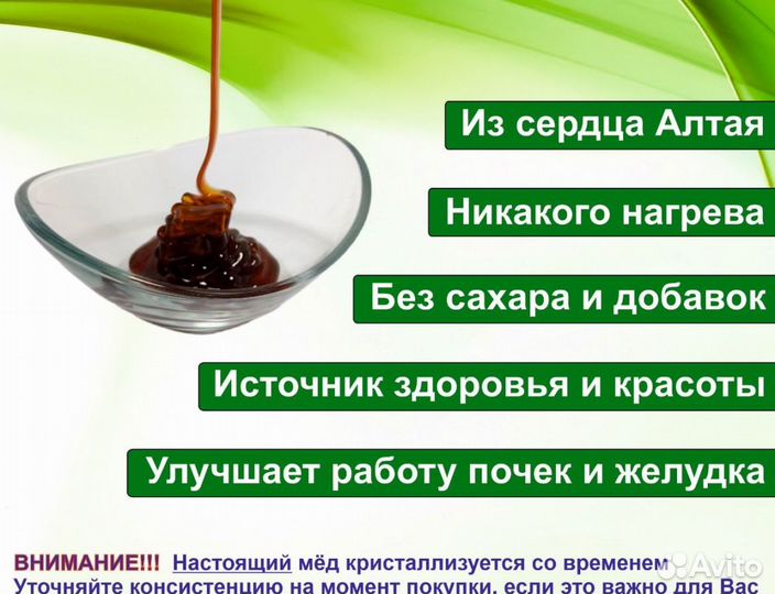 Натуральный мед 2023 г (оптом)