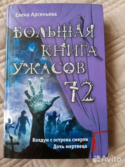 Книги для детей и подростков