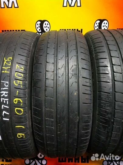 Pirelli Cinturato P7 205/60 R16 92H