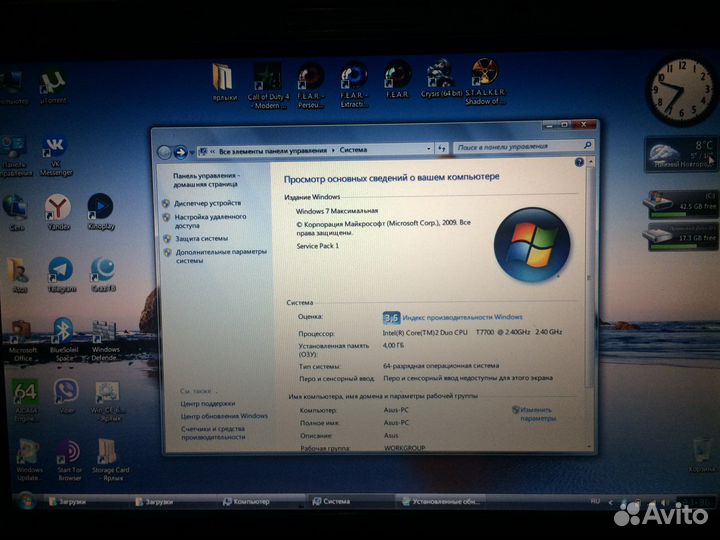 Asus A8S