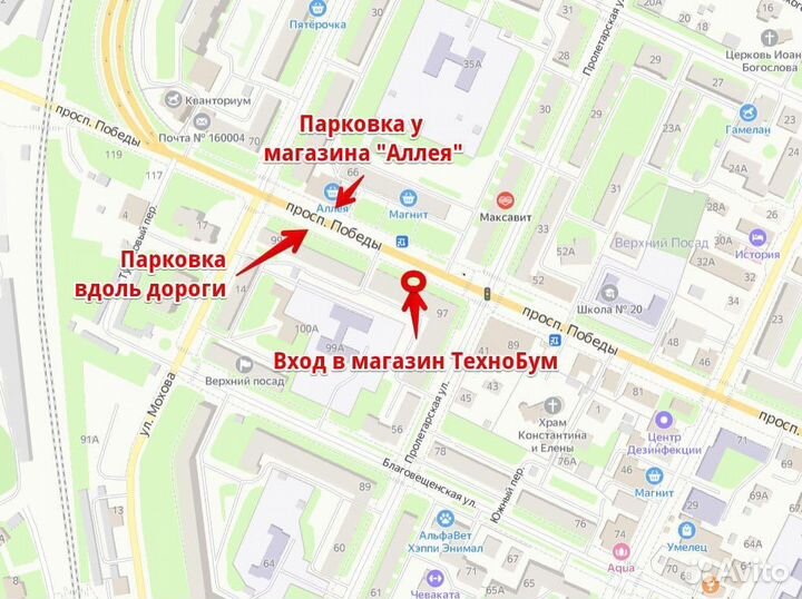 Уплотнитель Минск, Атлант 559х706