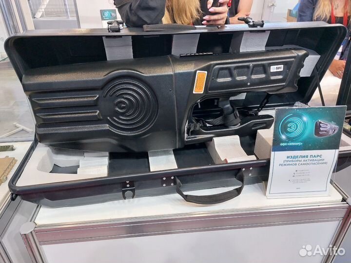 Подавитель дронов, бпла, 5 диапазонов, Антидрон