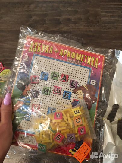 Игрушки новые