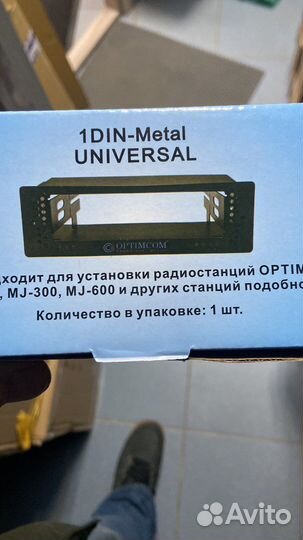 Автомобильная св Рация optim-apollo(v3)