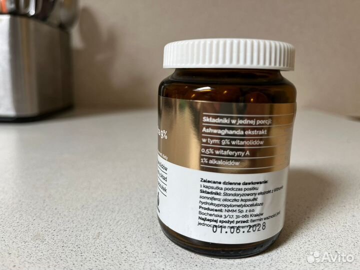 Ашваганда vitalers