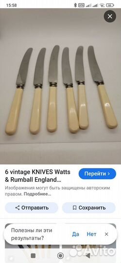 Столовые приборы из нержавейки СССР