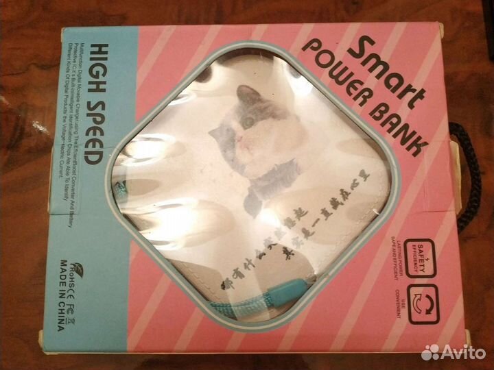 Повер банк с котом в год кота, лучший подарок