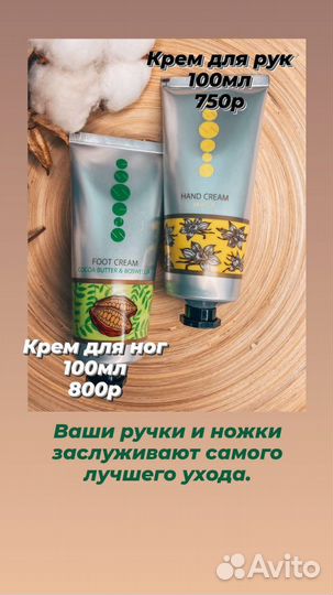 Отличные духи
