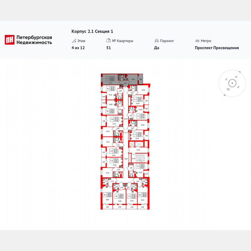1-к. квартира, 36,3 м², 4/12 эт.