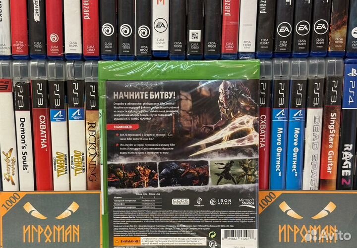 Игры Xbox One Killer Instinct