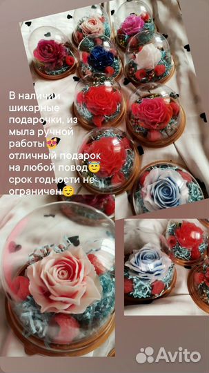 Мыло ручной работы букеты