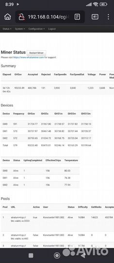 Whatsminer M30s 90th