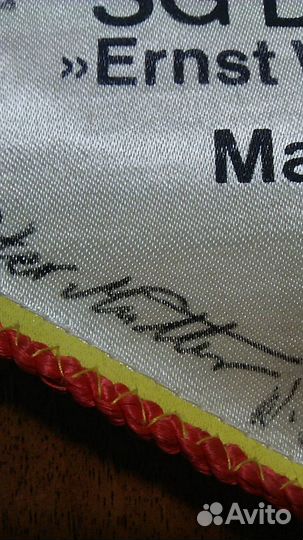 Вымпел ск Динамо Магдебург гдр с автографами