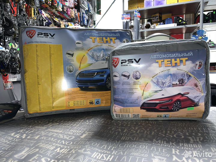 Тент автомобильный PSV с молнией