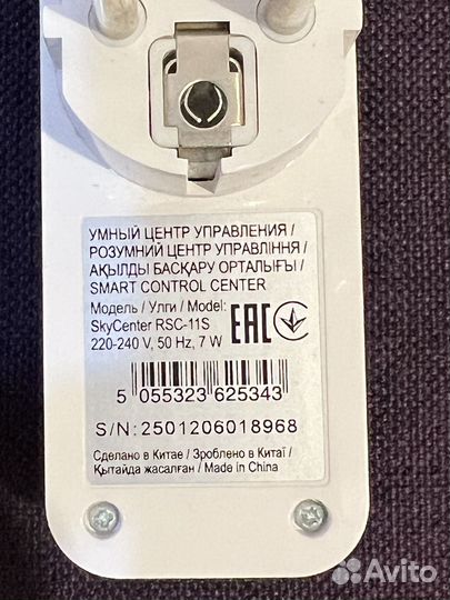 Redmond skycenter 11s