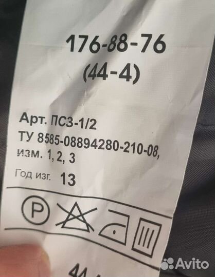 Зимние мужские женские брюки