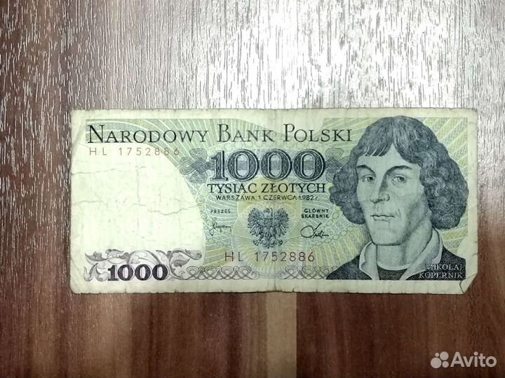 Банкнота. Польша 1000 злотых 1982. Коперник