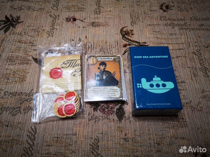 Настольные игры