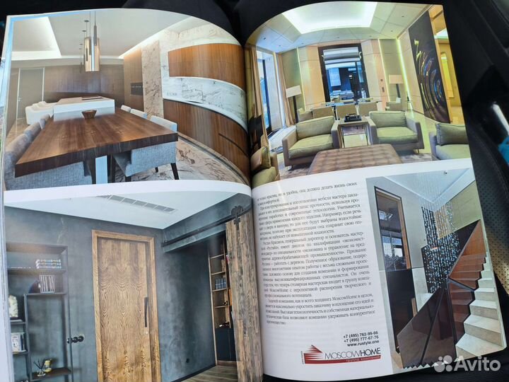 Журналы книги альбомы Красивые дома новый