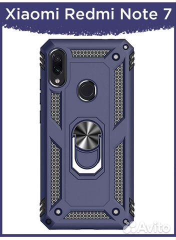 Чехол на Xiaomi Redmi Note 7
