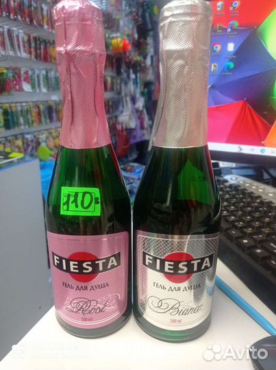 Гель для душа