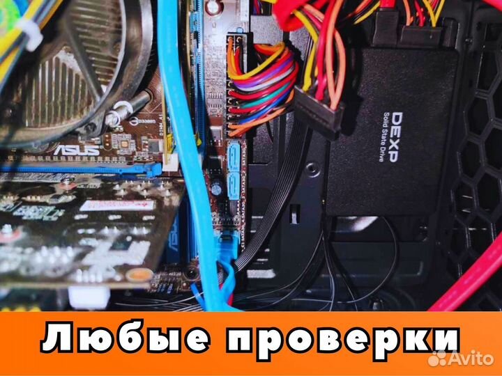 Системный блок