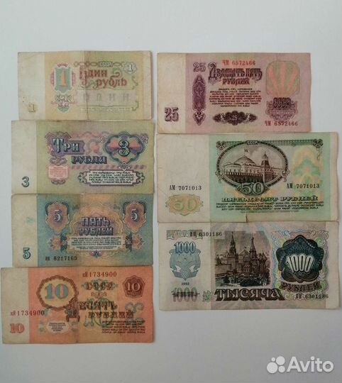 Набор банкнот СССР