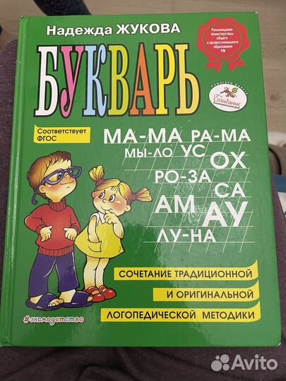 Детские развивающие книги